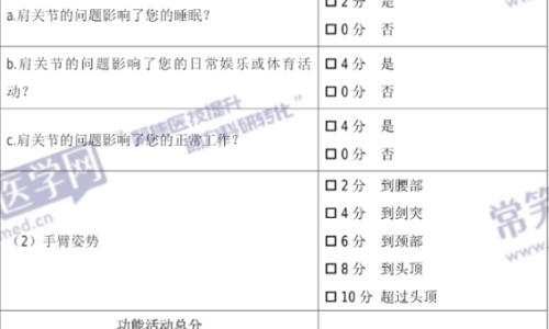 红花蛇功效网 - 为你提供红花蛇的药用功效、红花蛇图片红花蛇有什么功效与作用